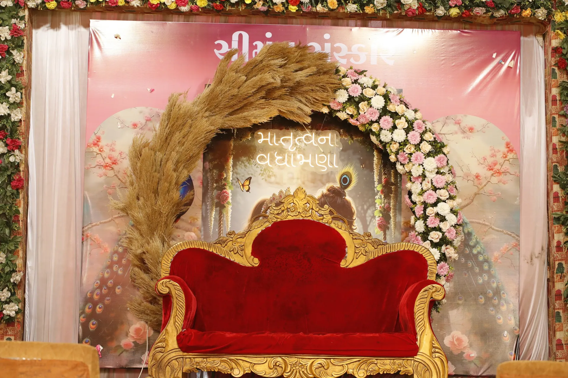 Baby Shower — baby-theme-116