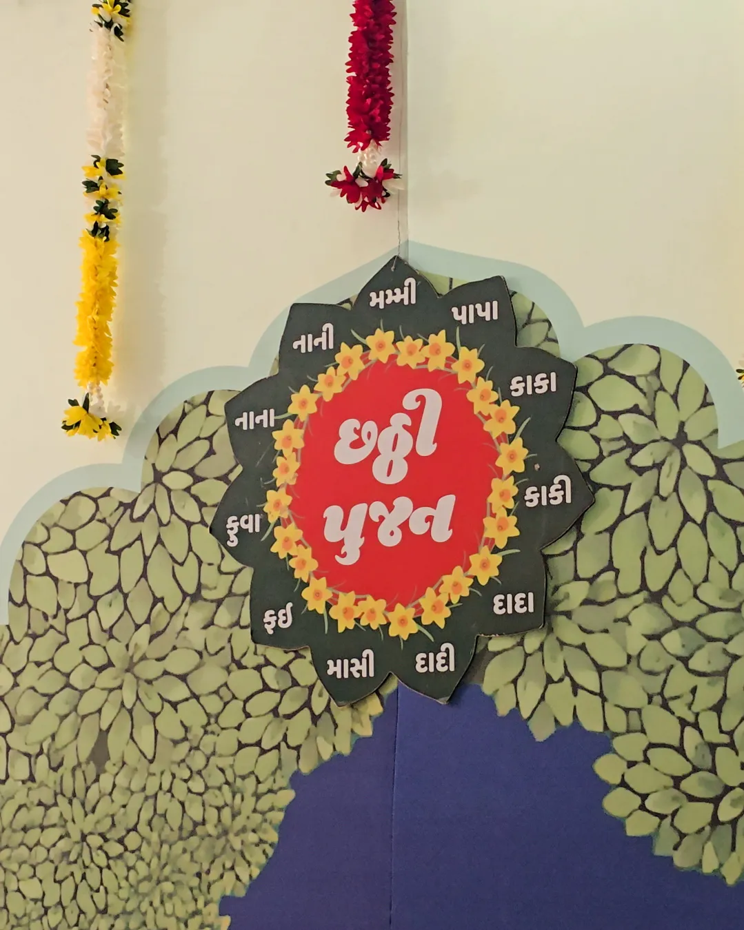 Chhathi Pujan — chhathi-theme-19
