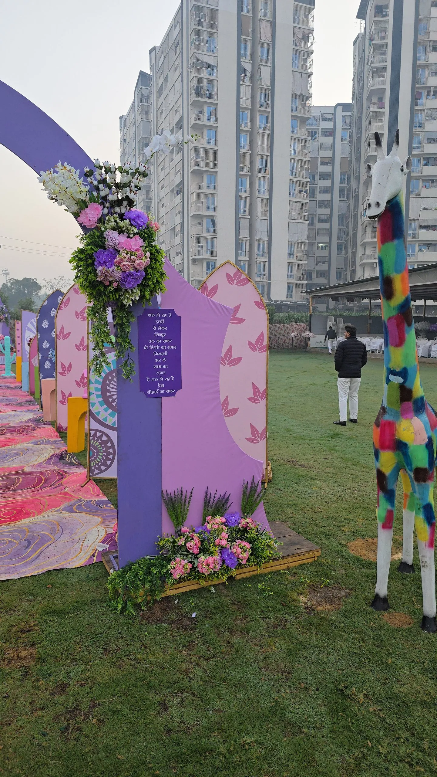 Haldi Carnival — carnival-theme-115