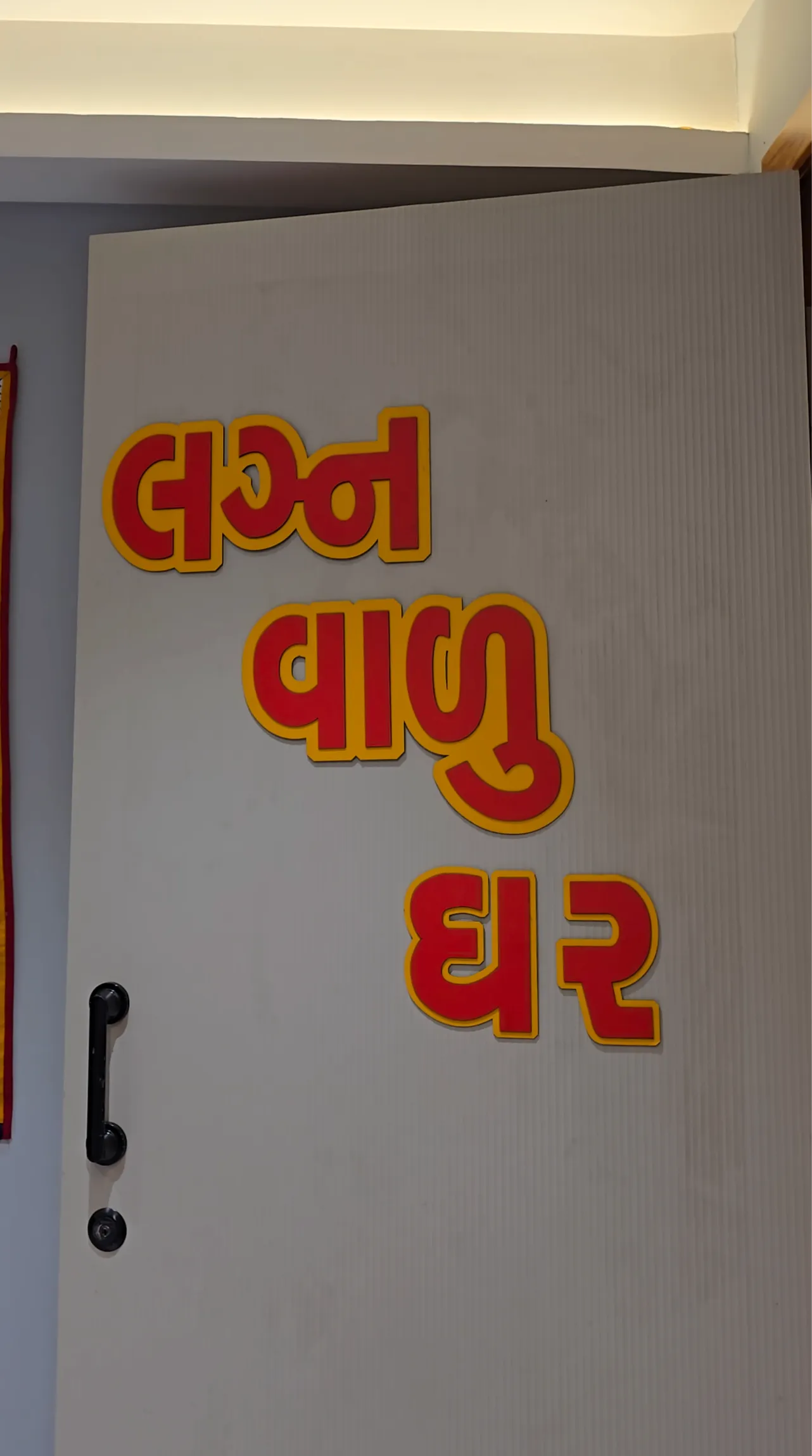 Home and Vastu — home-theme-12