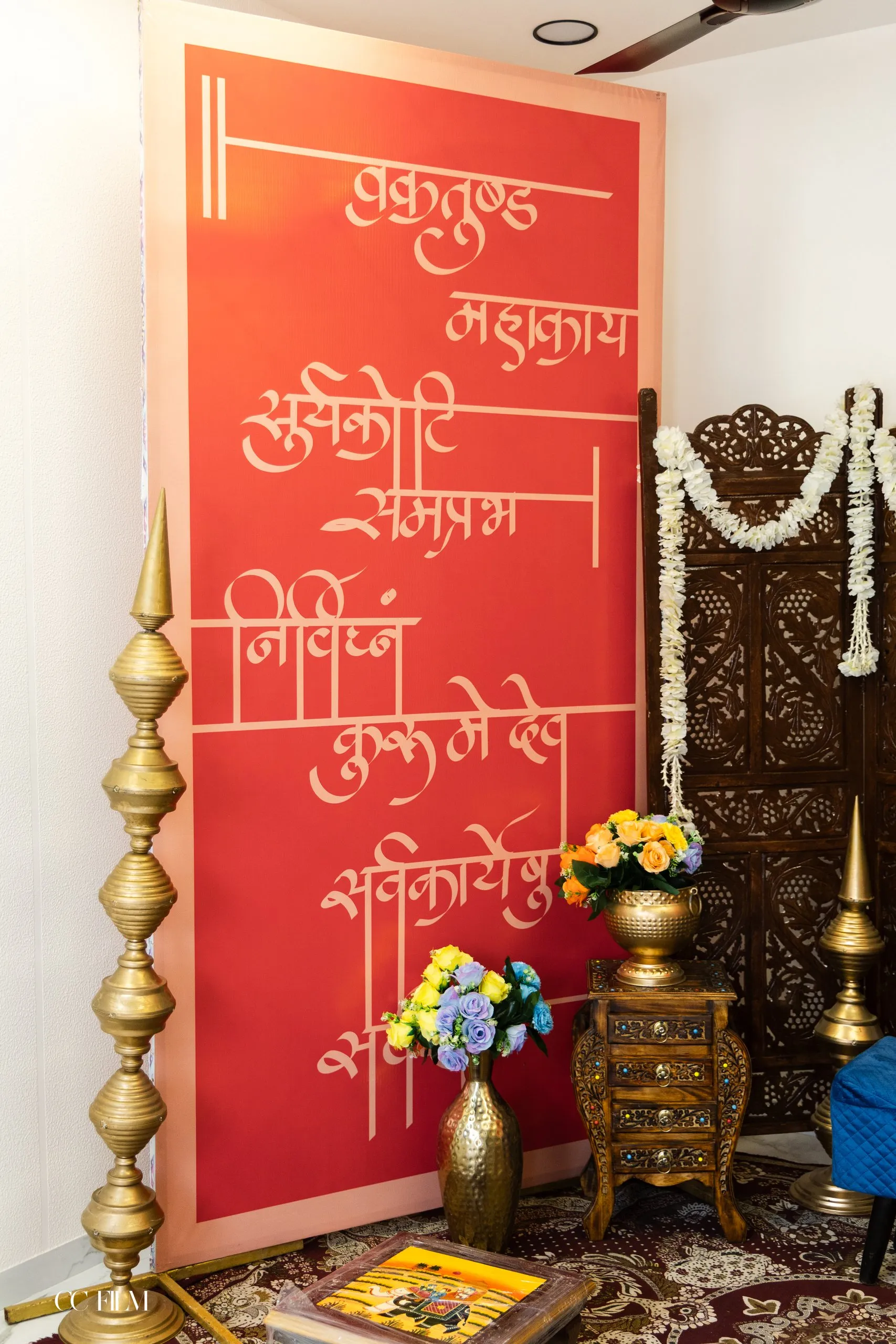 Kankotri Lekhan — kankotri-theme-05