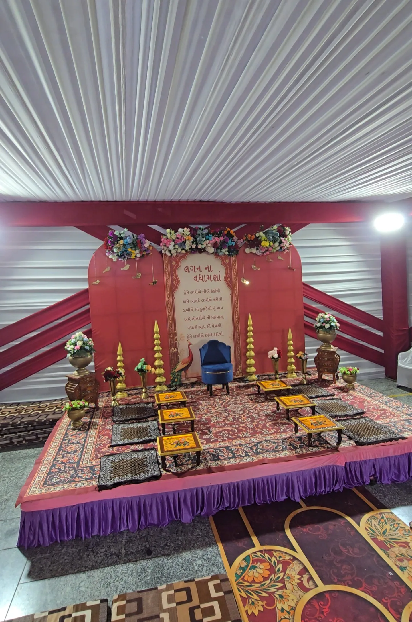 Kankotri Lekhan — kankotri-theme-11