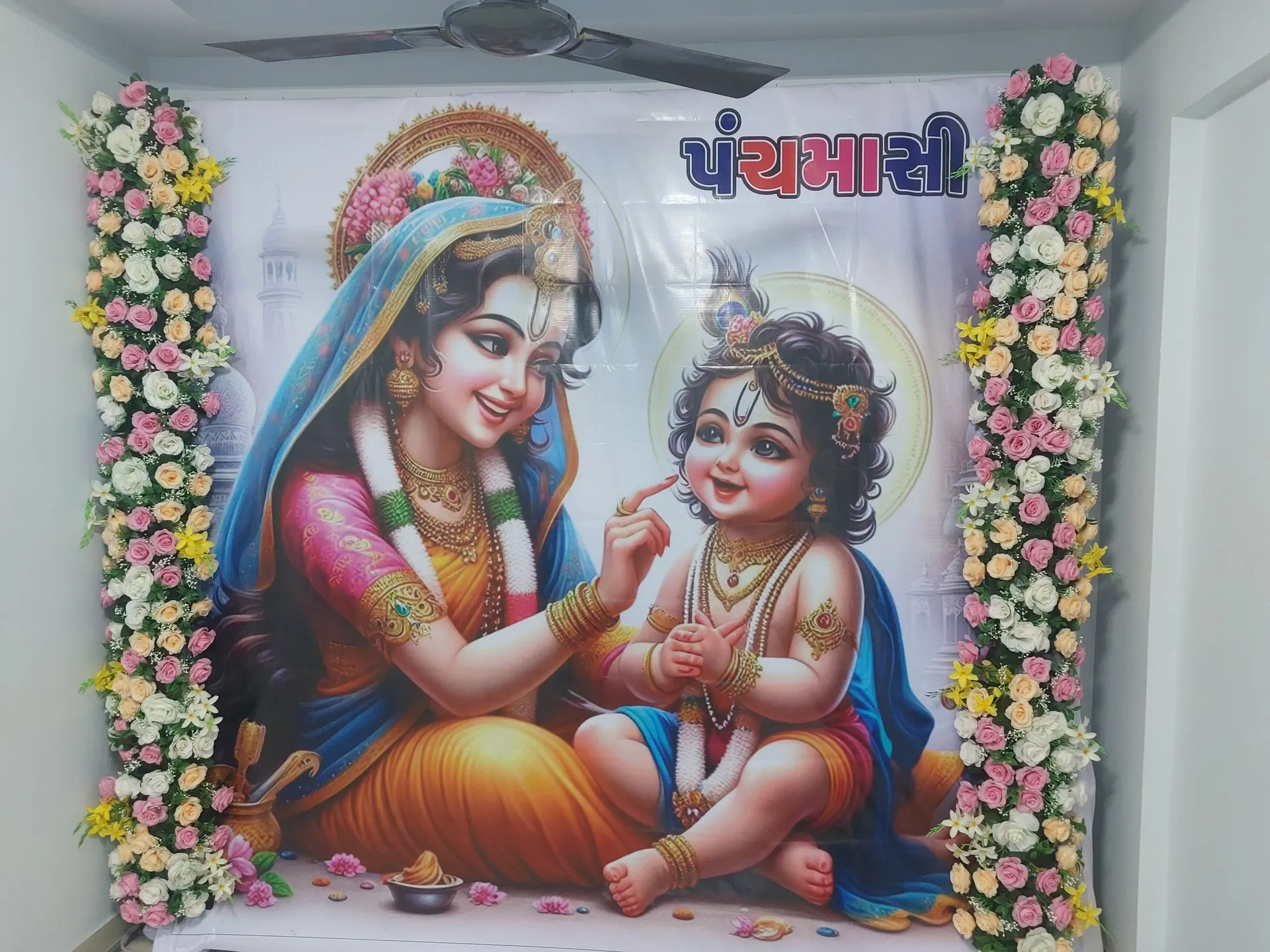 Panch Masi — panch-theme-02