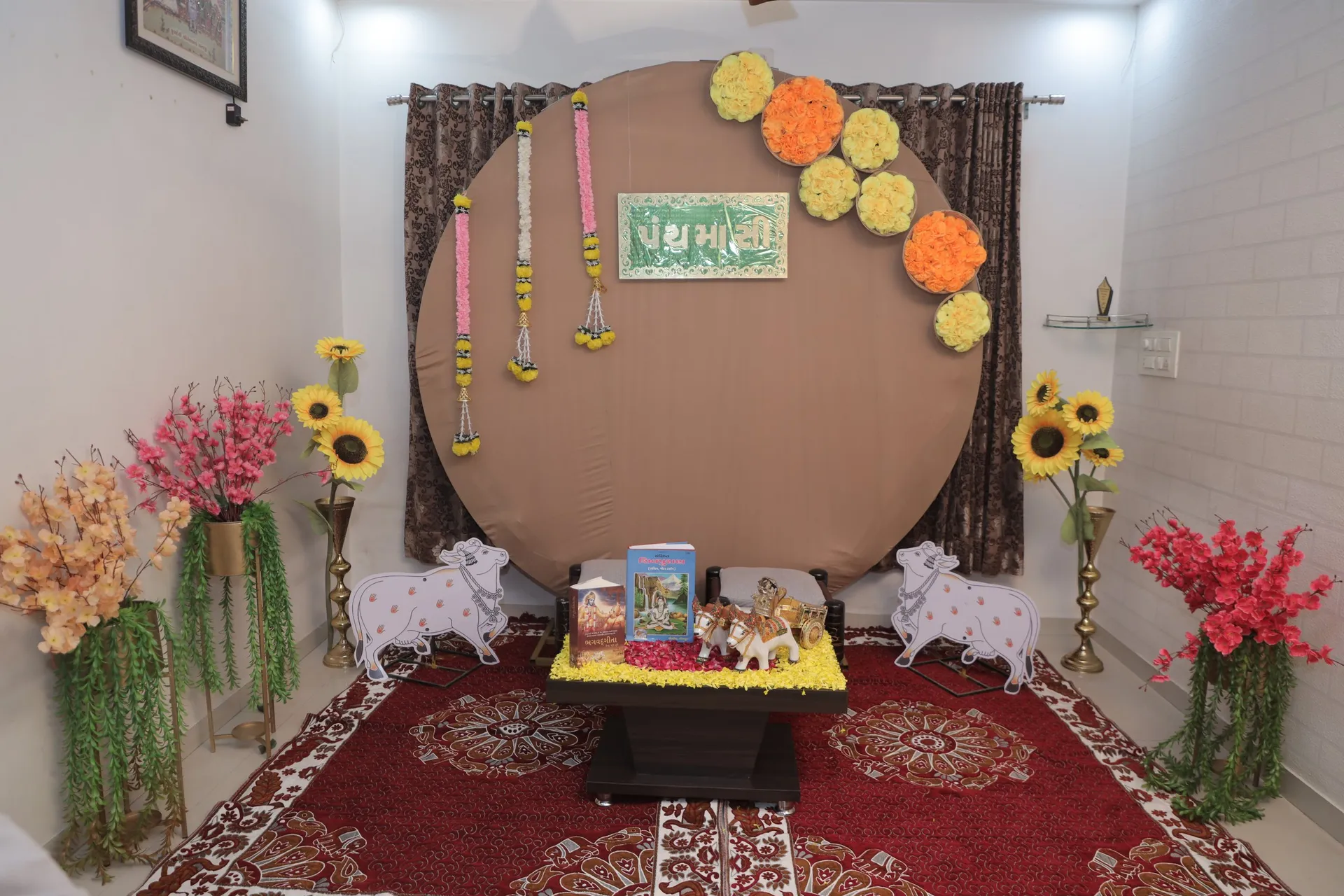 Panch Masi — panch-theme-12